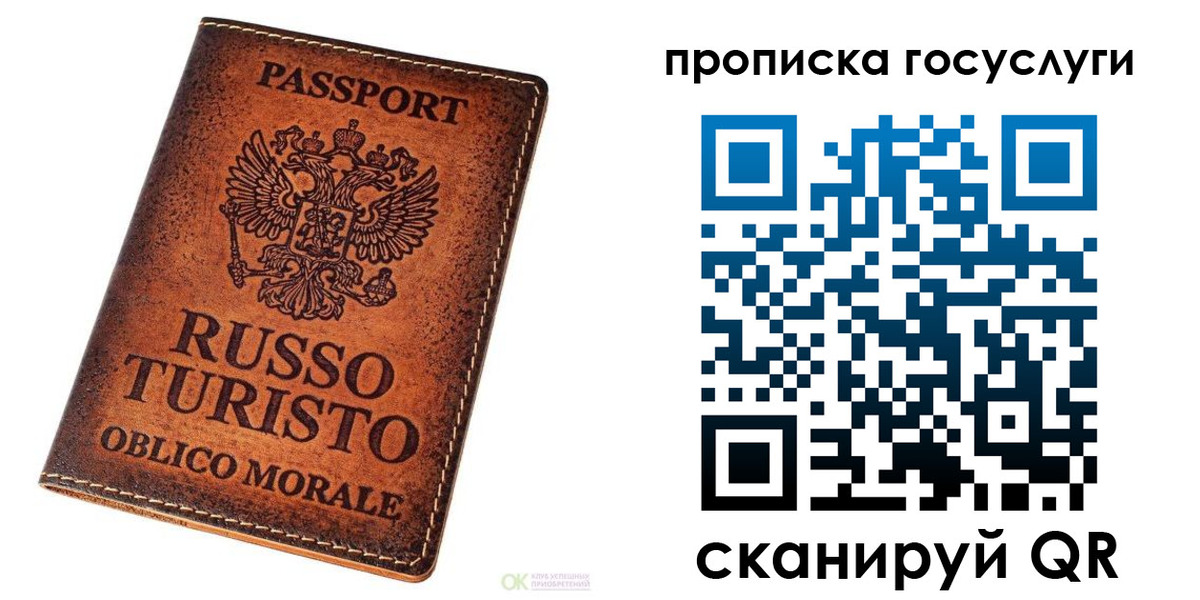 пропишу в квартире в Керчи