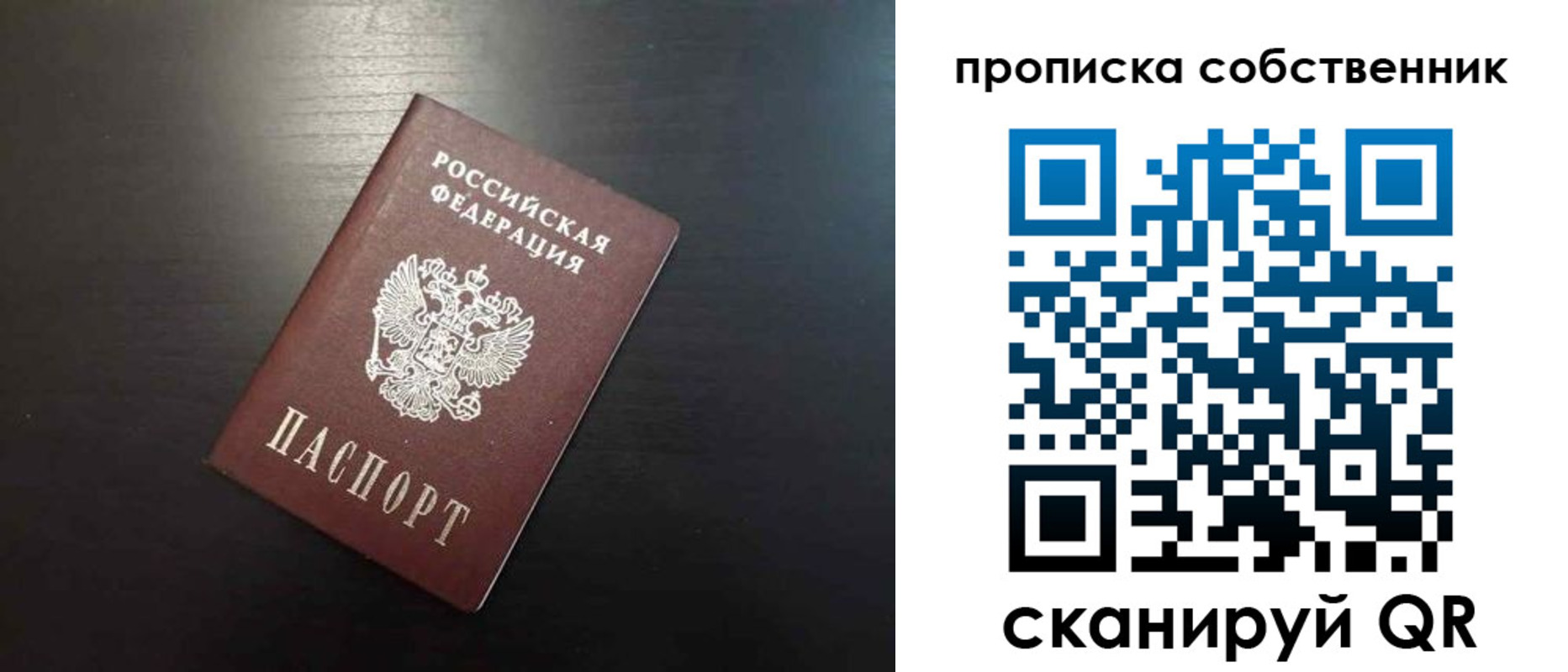 форма 3 в Керчи