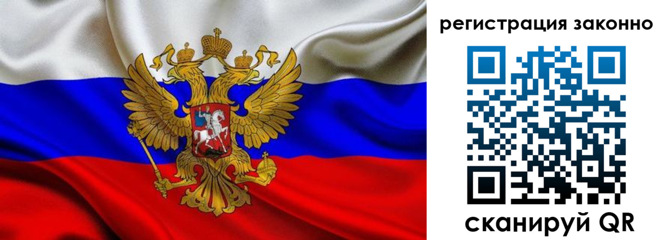 прописка для кредита в Керчи